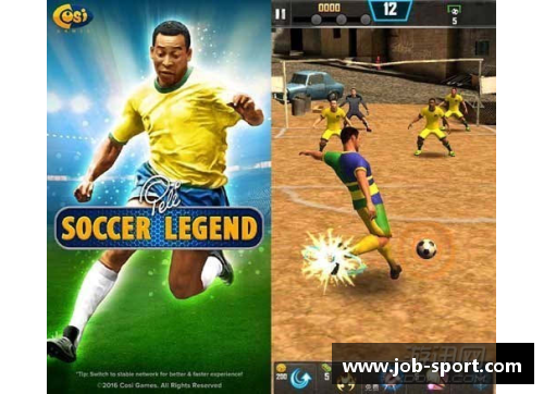 成功者之路：揭秘成功球员的秘密